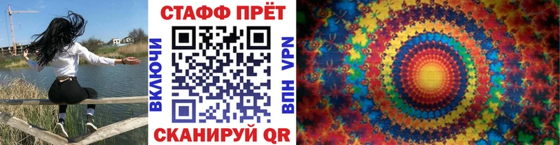 Наркошоп Воткинск НБОМе  СК  Cocaine  АМФ  Каннабис  Мефедрон  ГАШ 