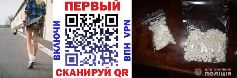 АМФ VHQ  что такое наркотик  Воткинск 