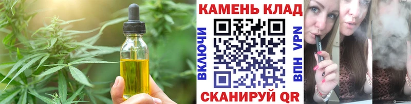 Cannafood конопля  Воткинск 