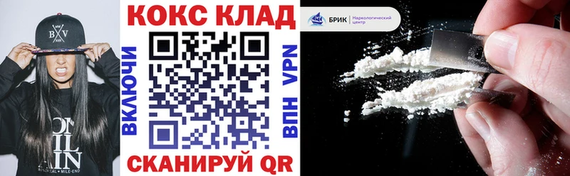 kraken маркетплейс  Воткинск  КОКАИН 97% 
