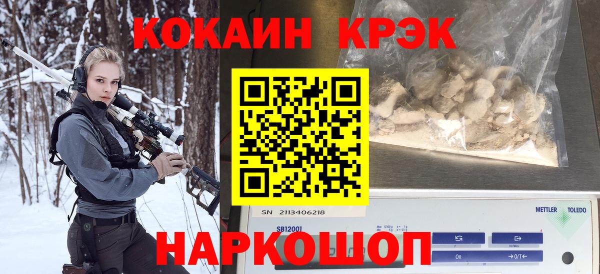 КОКАИН 98% Воткинск