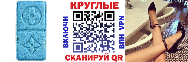 купить  цена  Воткинск  Экстази louis Vuitton 