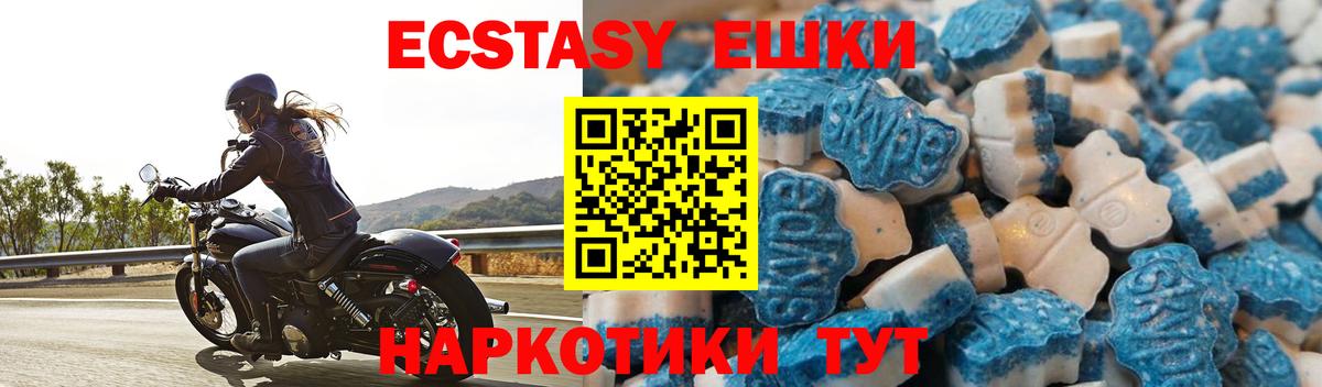 Экстази TESLA Воткинск