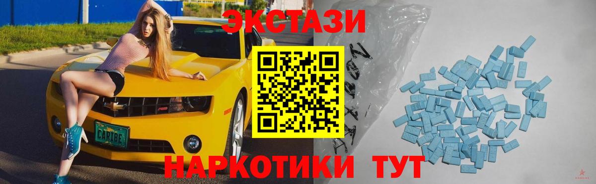 Воткинск  Ecstasy круглые  Ecstasy Philipp Plein  Вход с VPN 