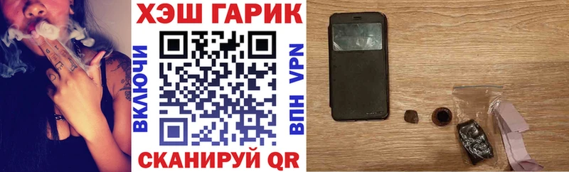 как найти закладки  Воткинск  ГАШИШ VHQ 