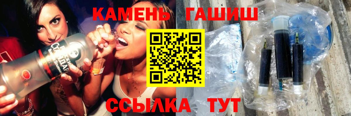 ГАШИШ AMNESIA HAZE  ГАШИШ AMNESIA HAZE  Воткинск  Вход с VPN 