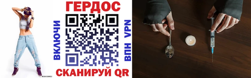 ОМГ ОМГ зеркало  закладка  Воткинск  Героин афганец 