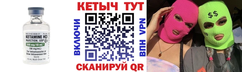 как найти Воткинск гидра ONION Кетамин ketamine