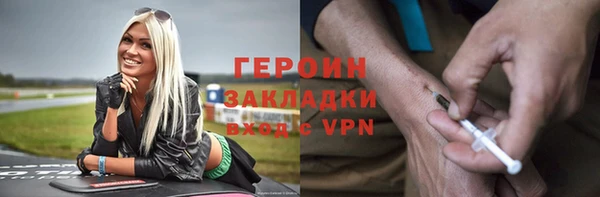дистиллят марихуана Абдулино