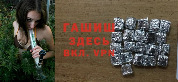 герыч Абаза