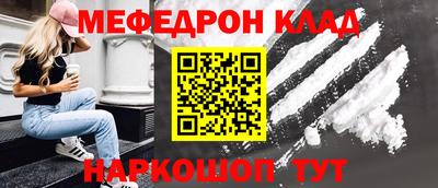 синтетический гашиш Балаково