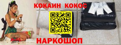 каннабис Балашиха