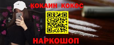 синтетический гашиш Балаково