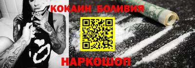 синтетический гашиш Балаково