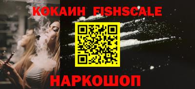 синтетический гашиш Балаково