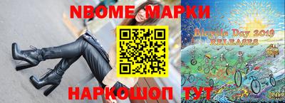 синтетический гашиш Балаково