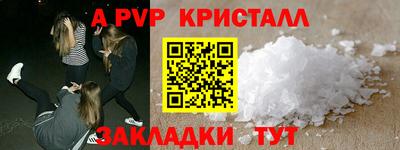 каннабис Балашиха