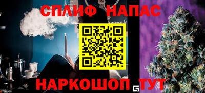 каннабис Балашиха
