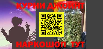 каннабис Балашиха