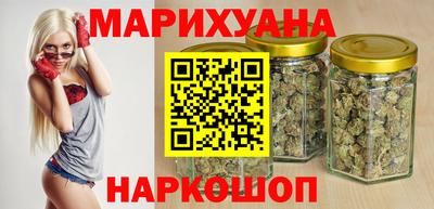 синтетический гашиш Балаково