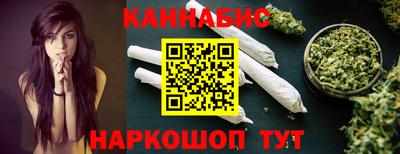 каннабис Балашиха