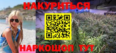 синтетический гашиш Балаково