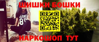 синтетический гашиш Балаково