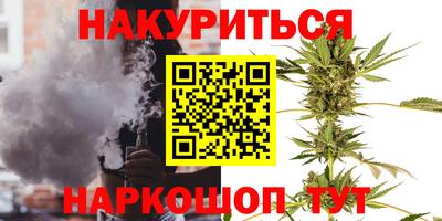 синтетический гашиш Балаково