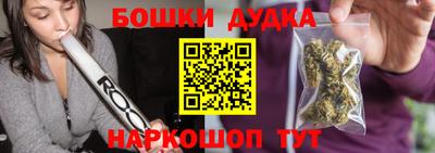 каннабис Балашиха