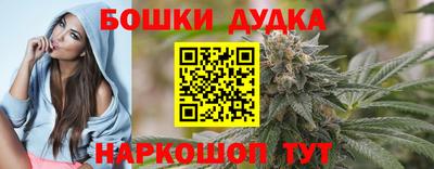 синтетический гашиш Балаково