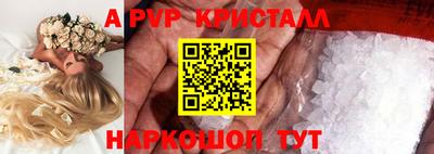 синтетический гашиш Балаково