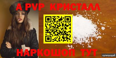 синтетический гашиш Балаково