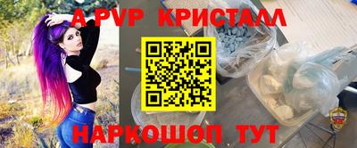 синтетический гашиш Балаково