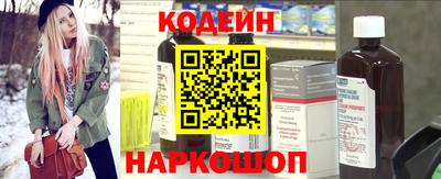 синтетический гашиш Балаково