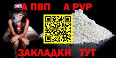 синтетический гашиш Балаково