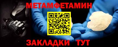 каннабис Балашиха