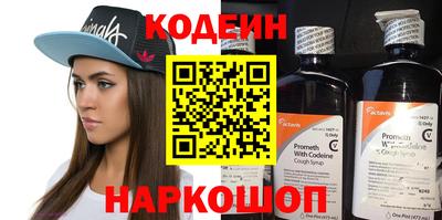 синтетический гашиш Балаково