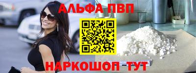 каннабис Балашиха