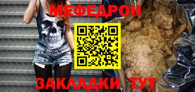 синтетический гашиш Балаково
