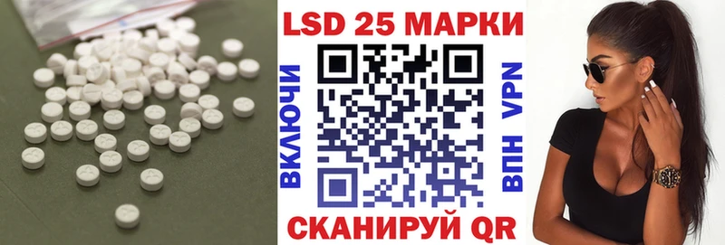 ЛСД экстази ecstasy  Воткинск 
