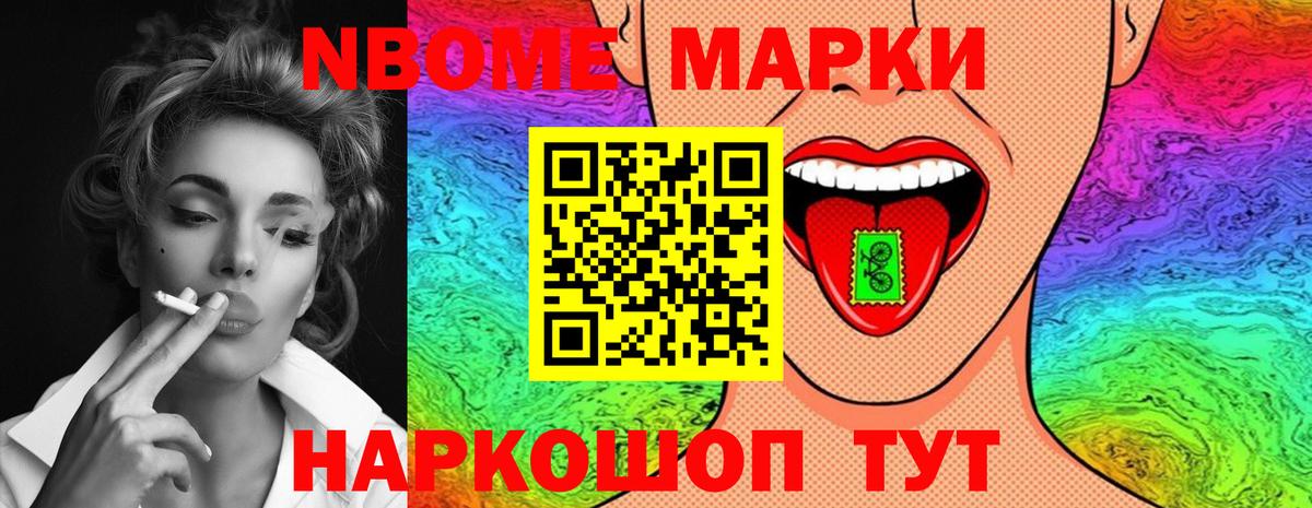 Меф МЯУ МЯУ   КОКАИН  NBOMe  ЭКСТАЗИ  Воткинск  Вход с VPN  Купить наркотики цена  Канабис  Гашиш 