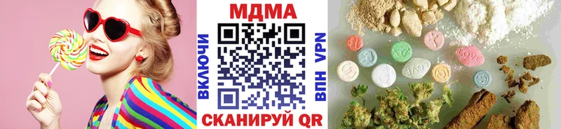 МДМА Molly Воткинск