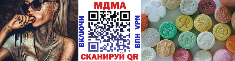 МДМА crystal Воткинск