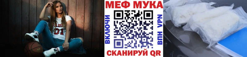 дарк нет как зайти  Воткинск  МЕФ 4 MMC 