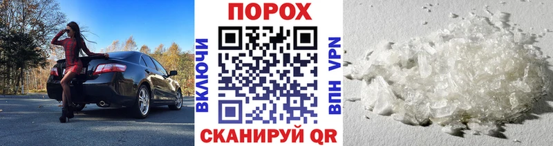 это формула  даркнет сайт  Воткинск  Метамфетамин кристалл 