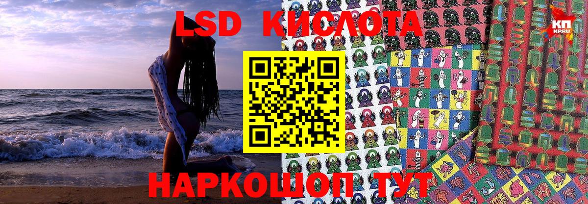Марки N-bome 1,8мг  Наркотические марки  Воткинск  Вход с VPN 