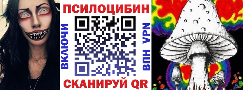 blacksprut ссылки  Воткинск  Галлюциногенные грибы Cubensis 