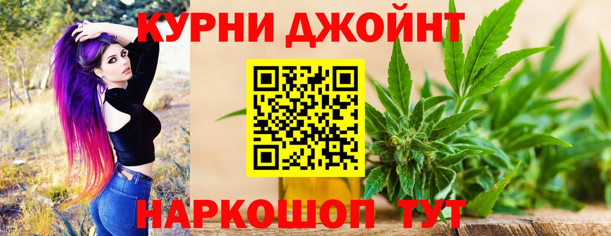 Марихуана Bruce Banner Воткинск